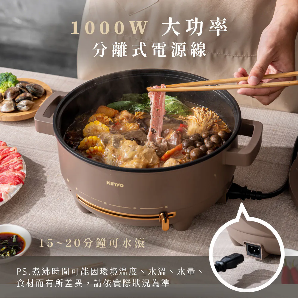 BP-077 多功能料理電火鍋4L