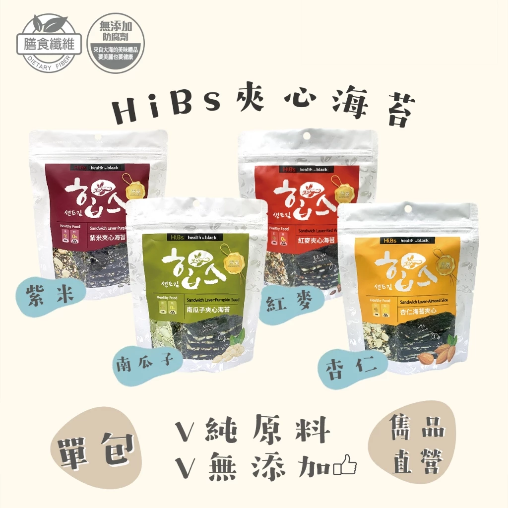 HiBs夾心海苔50g
