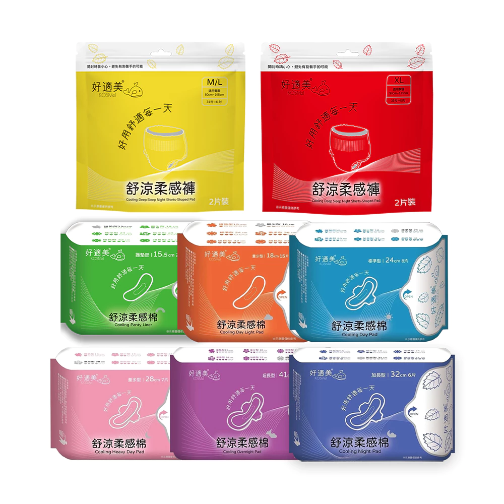好適美舒涼柔感棉