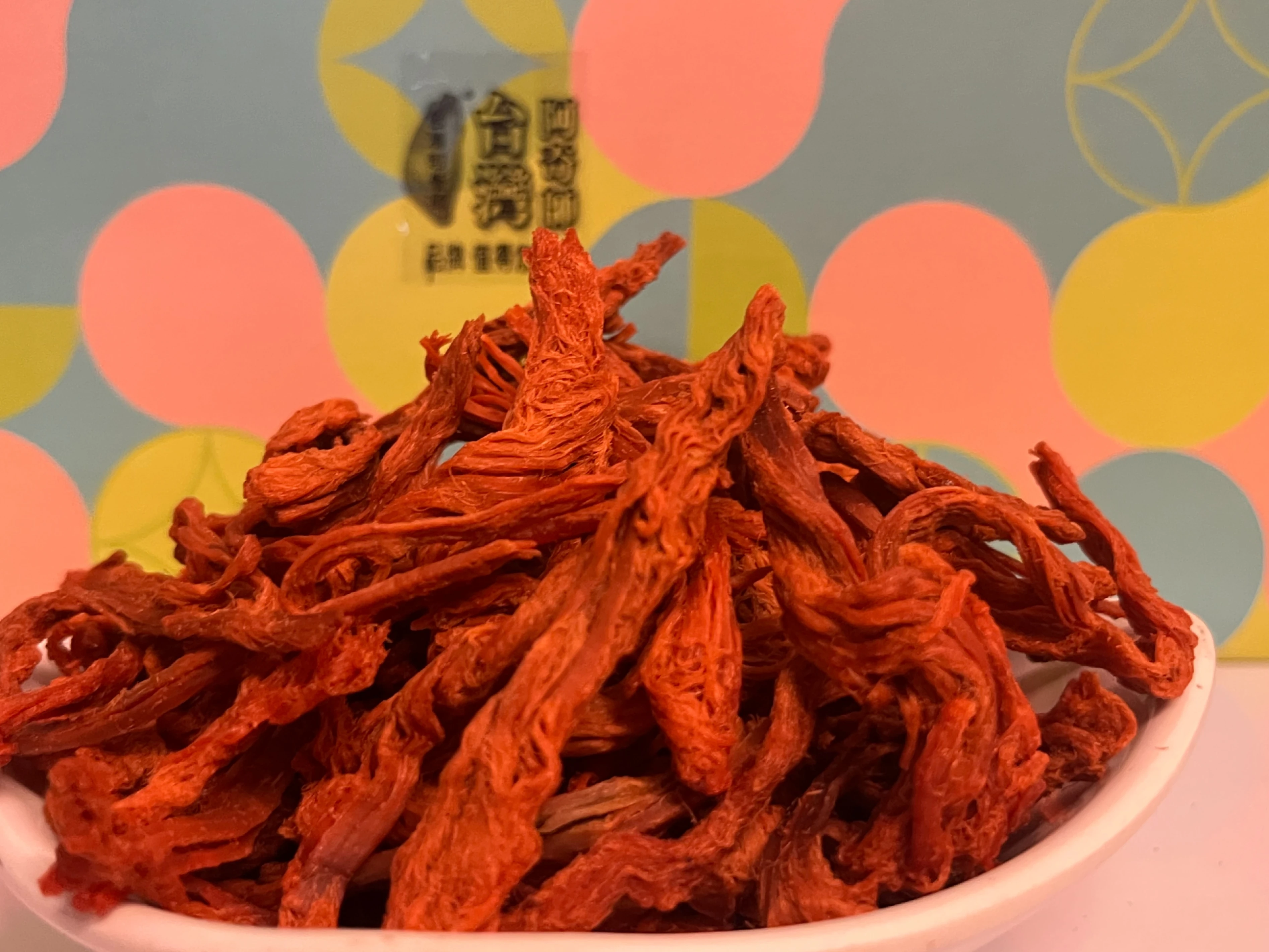 老師傅真功夫 脆脆肉絲條100g