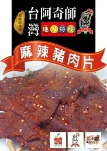 醬汁豬肉乾片180g