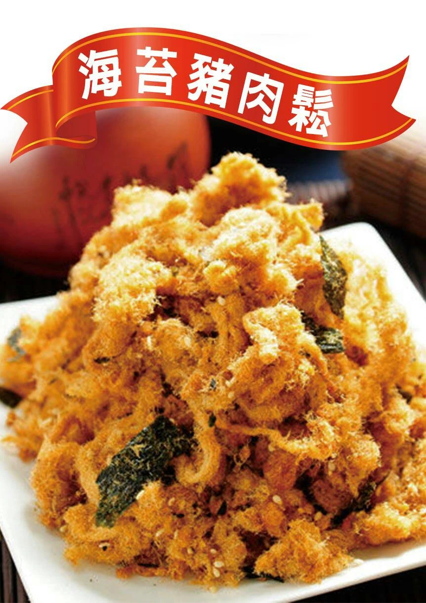 （袋裝）海苔芝麻豬肉鬆200g