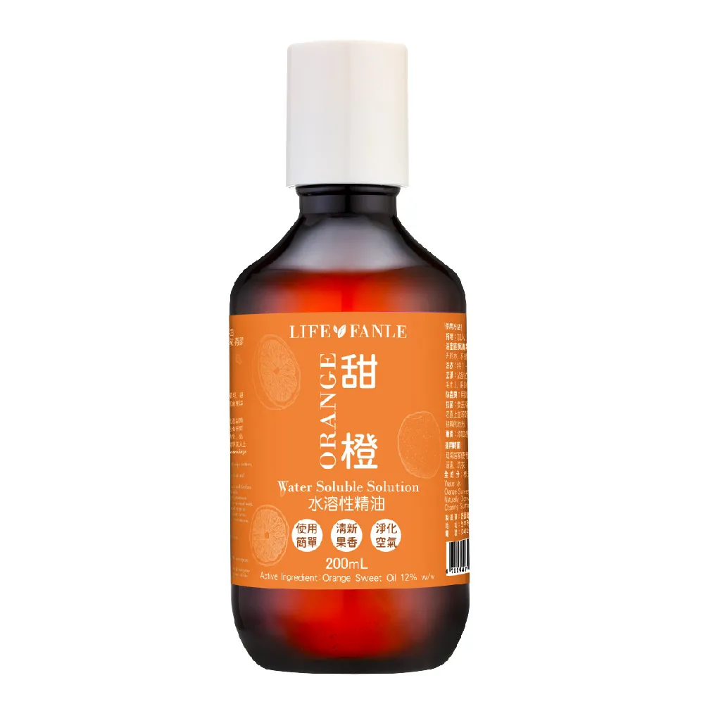 LIFE FANLE 水溶性甜橙精油200ml