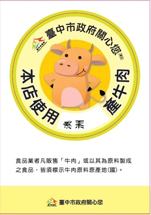 醬汁牛肉乾片120g