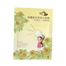 銅鑼黃金菊美白面膜28ml