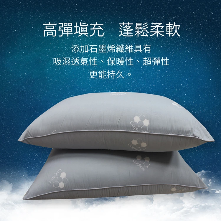 INDIAN石墨烯高彈透氣枕頭