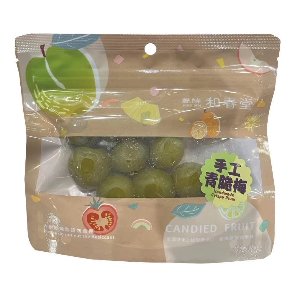 手工青脆梅