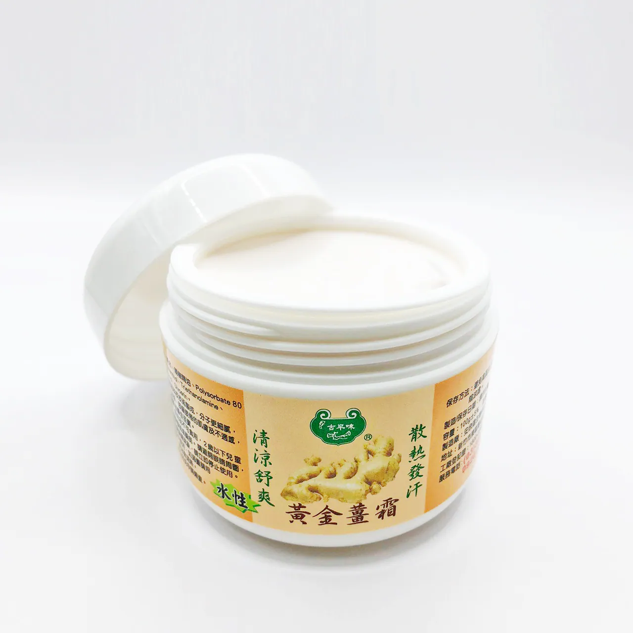 黃金薑霜(水性)100g