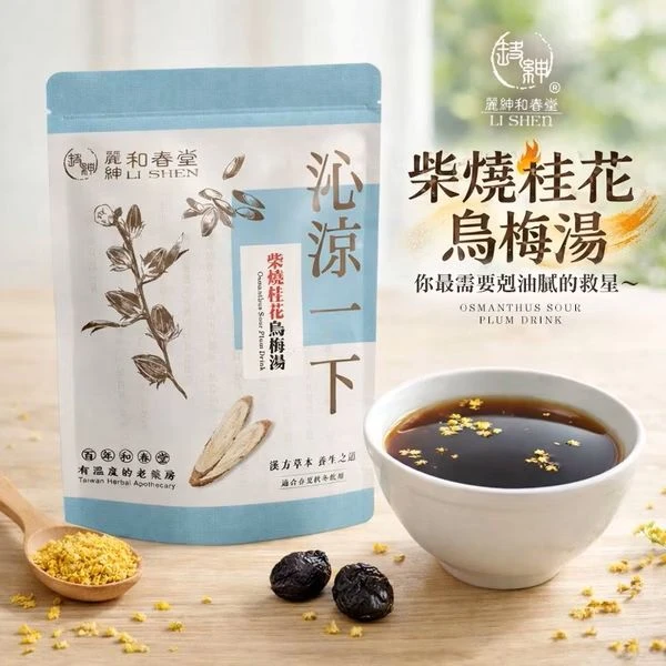 柴燒桂花烏梅湯180公克±4.5%