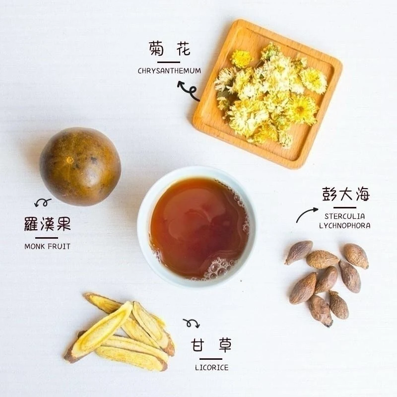 完美出聲-彭大海潤聲茶