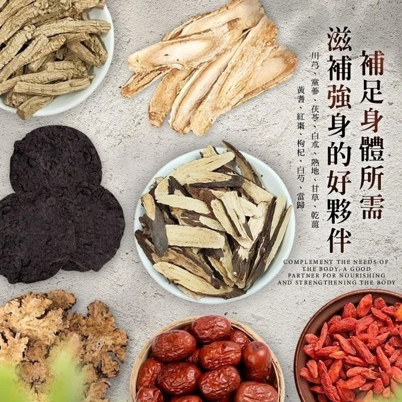八珍藥膳包40g士9%*2入