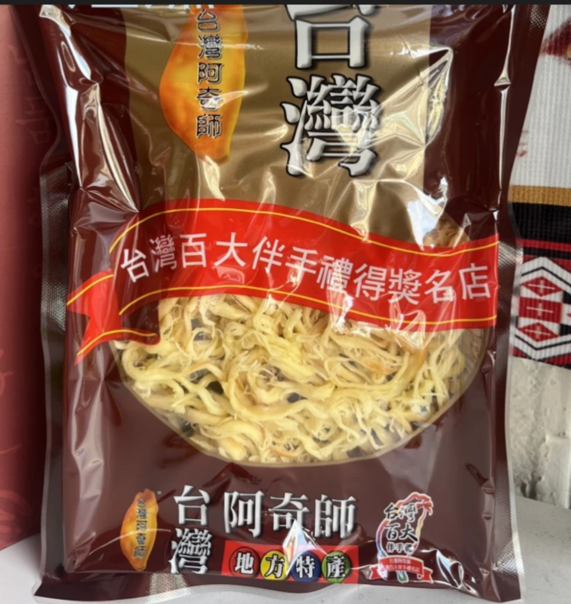 手撕煙燻乳酪絲80g(奶素)