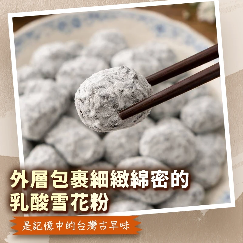 雪花梅李