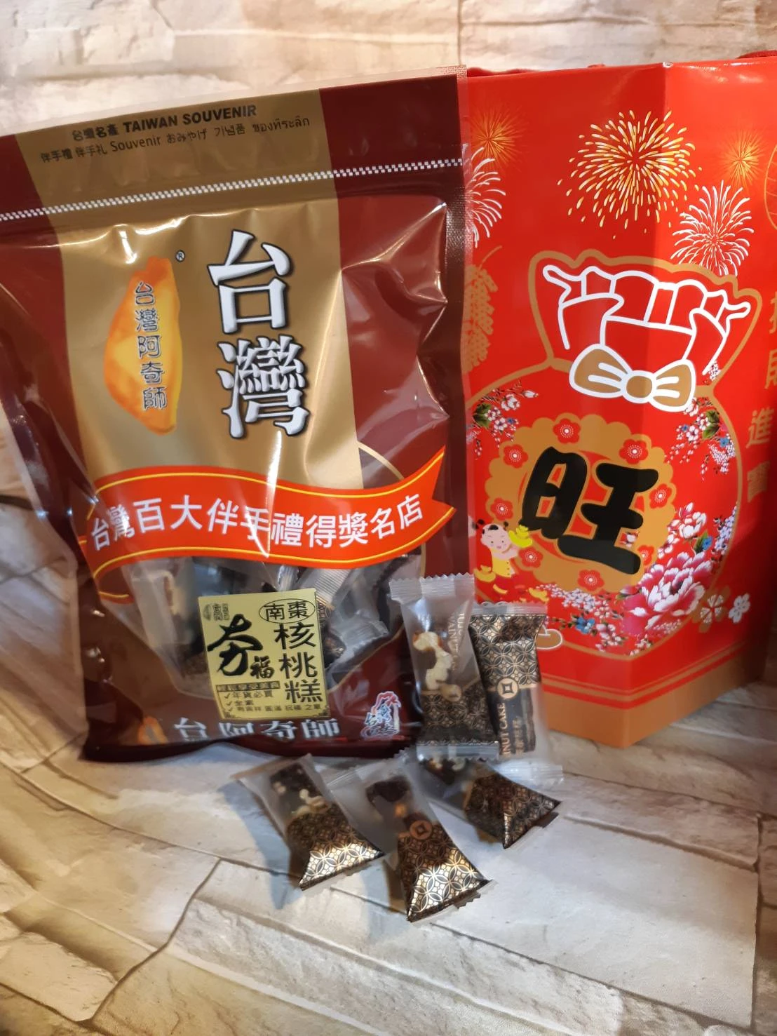 南棗核桃糕200g(全素)