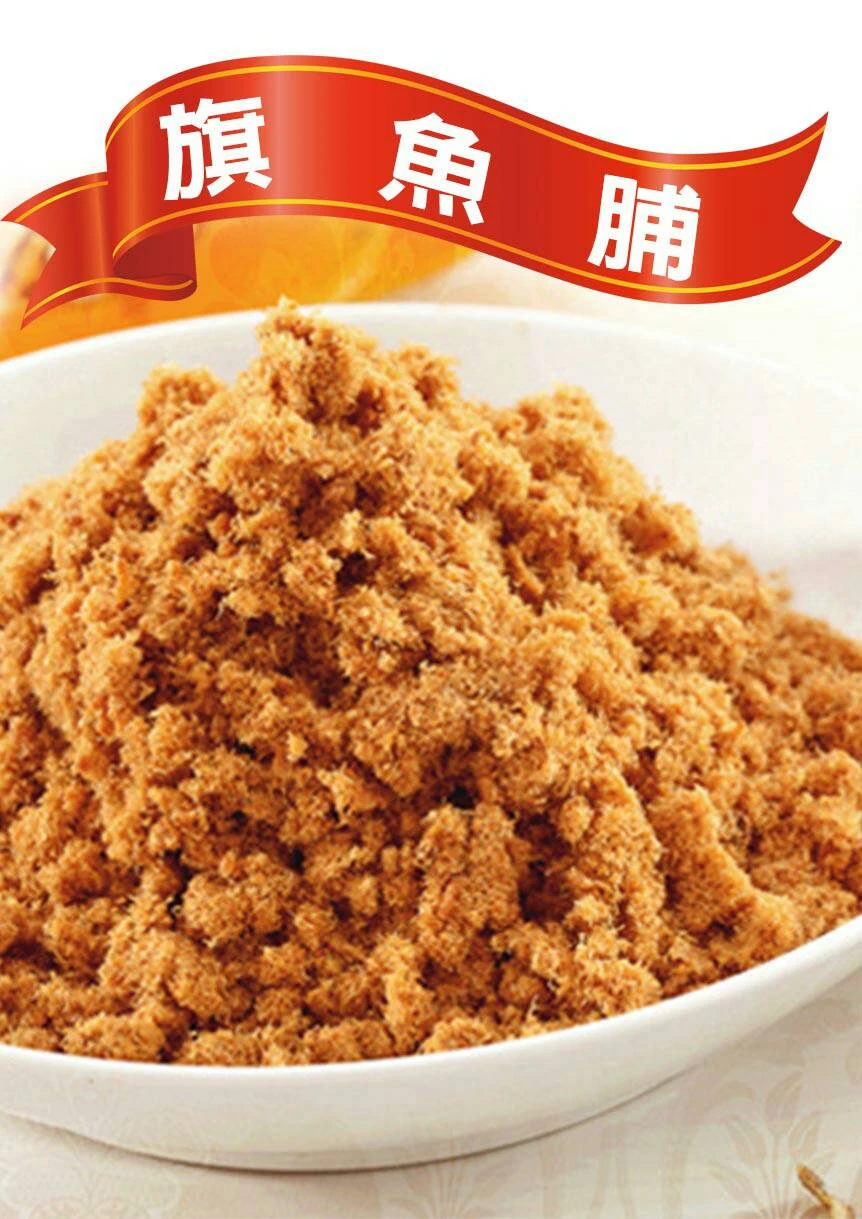 旗魚脯200g