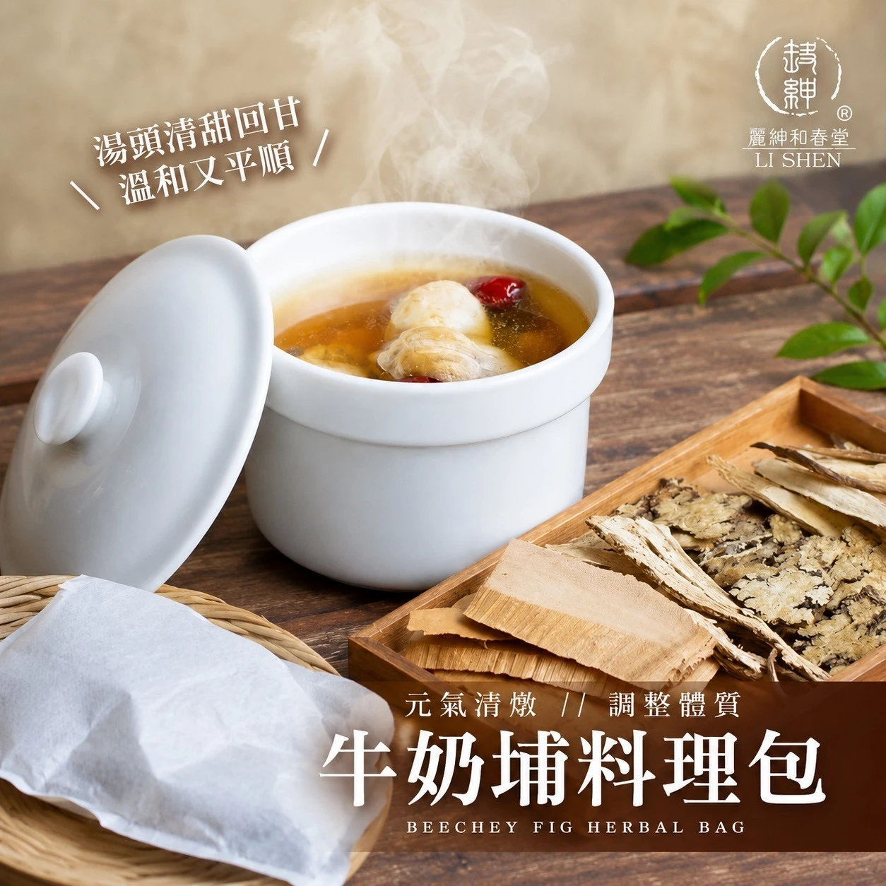 牛奶埔料理40克±9% * 2入