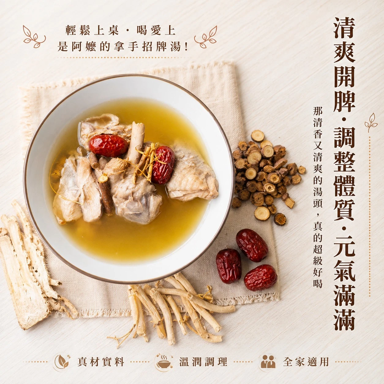 金枝阿嬤九尾草料理包40克±9%*2入
