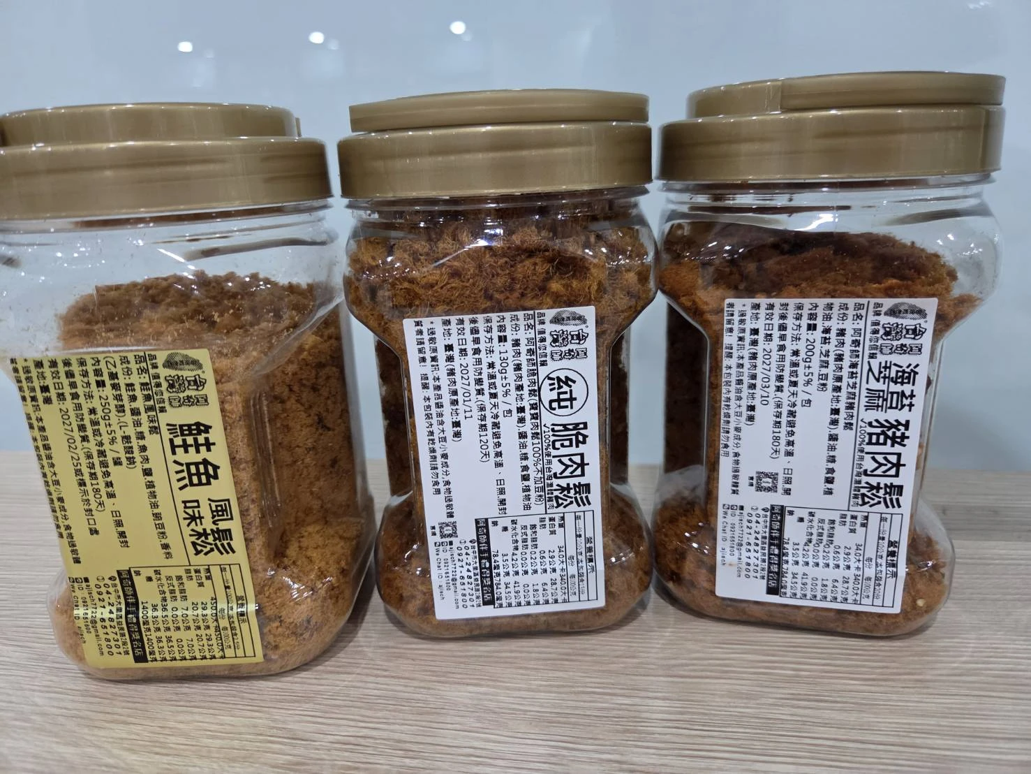 (罐裝)肉鬆200g