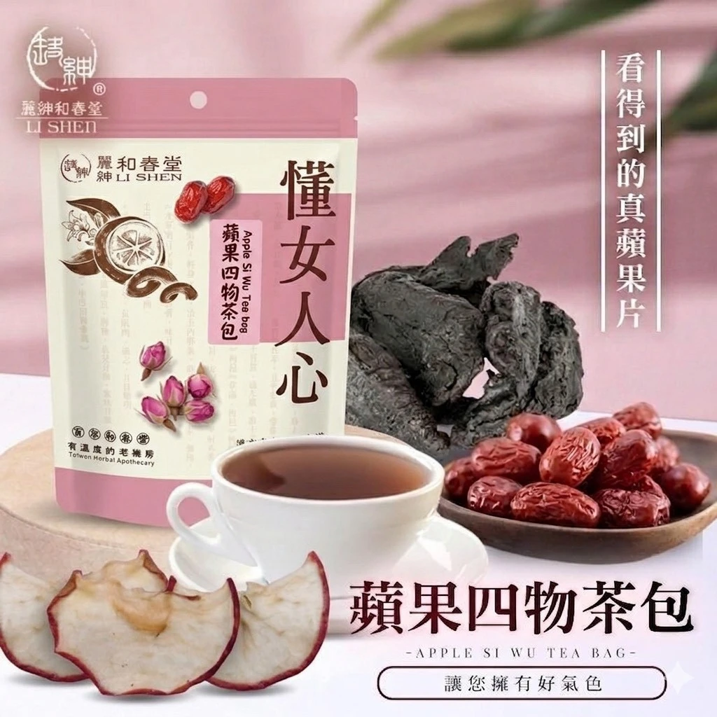 蘋果四物茶包8克士2%*7入