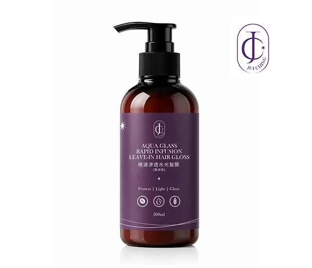 極速滲透水光髮膜（免沖洗）300ml