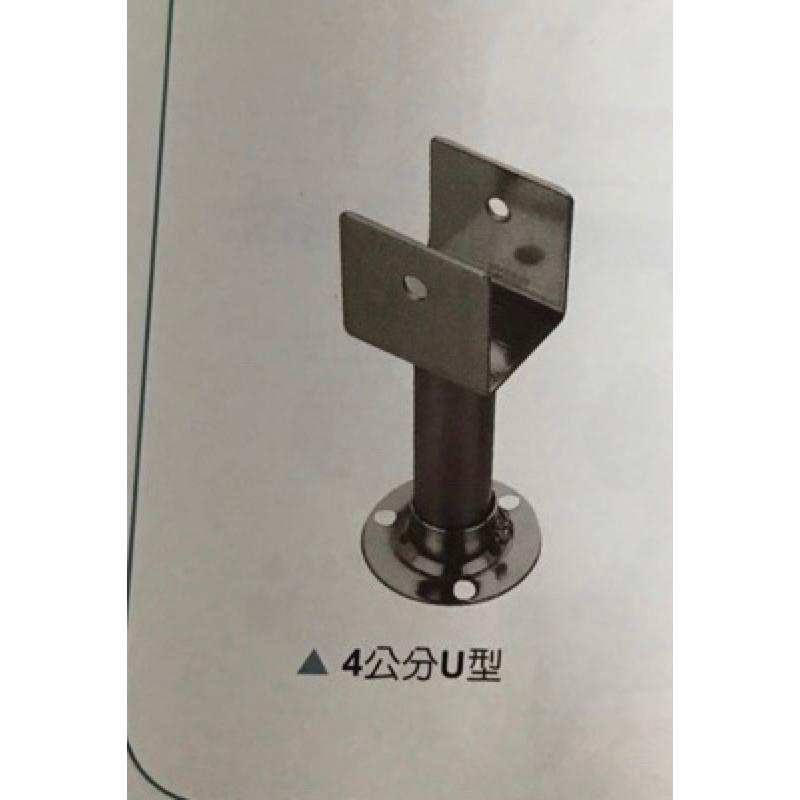 搗擺隔間 公共廁所 4公分板專用腳座 附貫穿螺絲