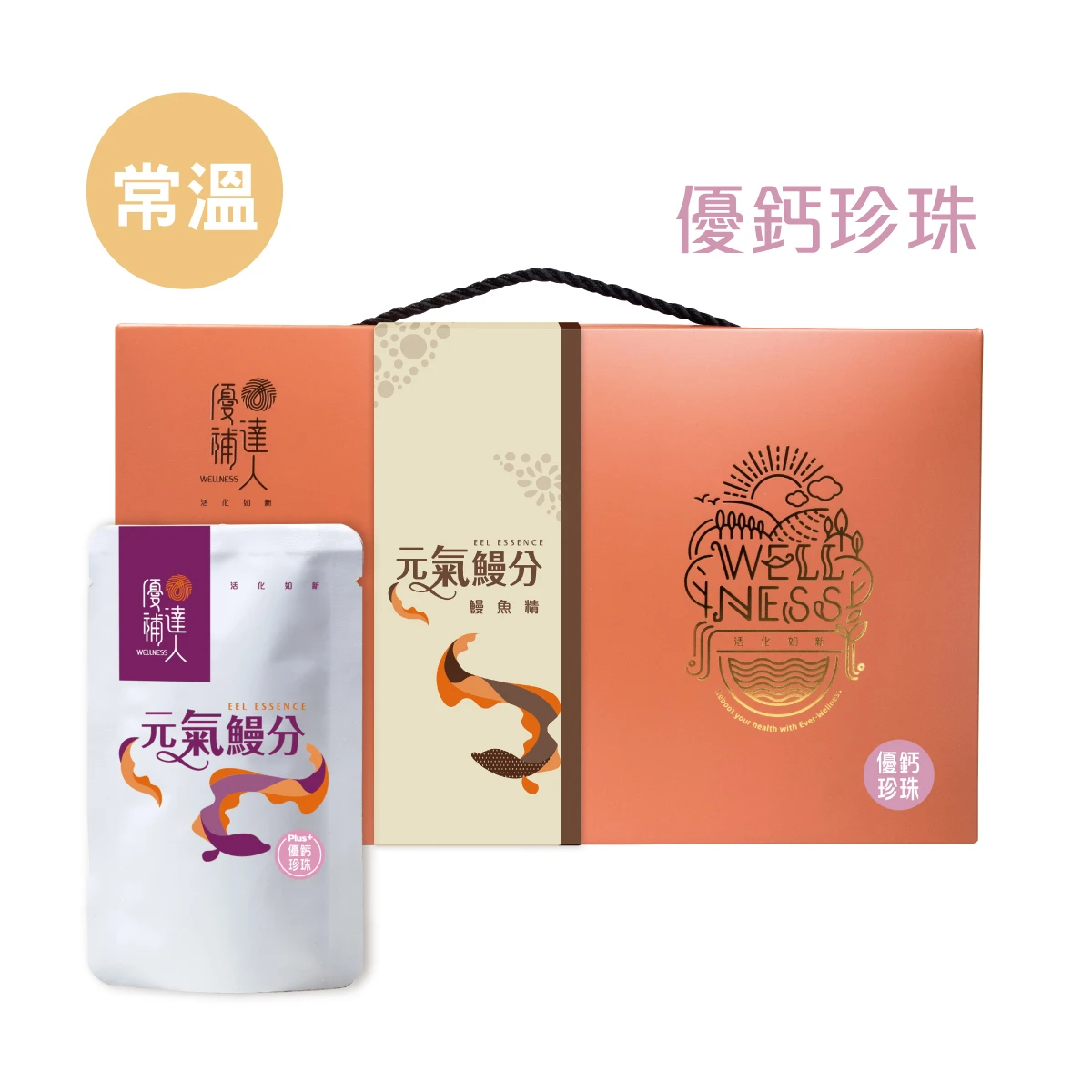 【元氣鰻分】常溫優鈣珍珠PLUS鰻魚精 60ml*6包(加贈1包)