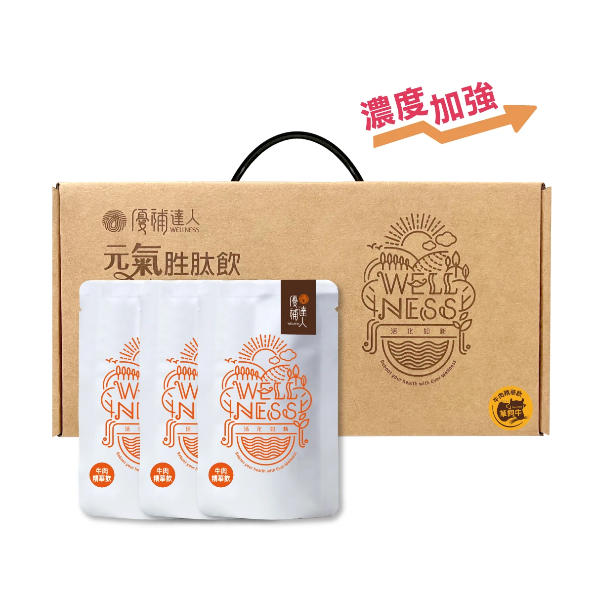 【牛肉精華飲】常溫60ml*30包 (加贈5包)