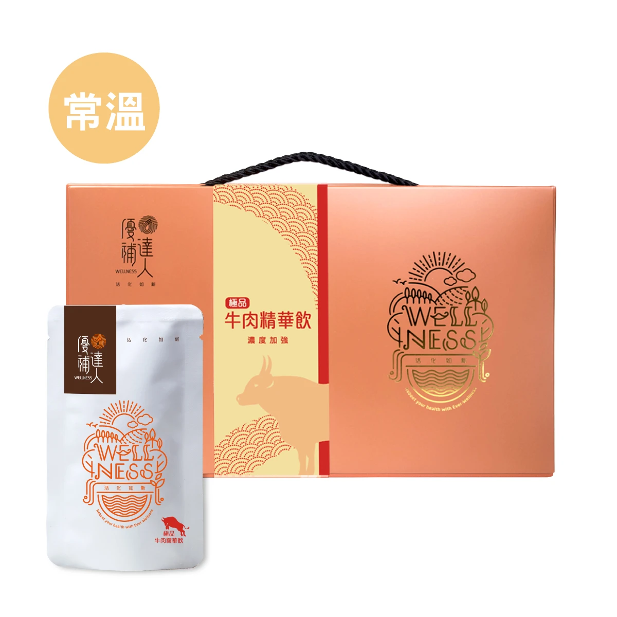 【極品牛肉精華飲】常溫60ml*10包 (加贈1包)