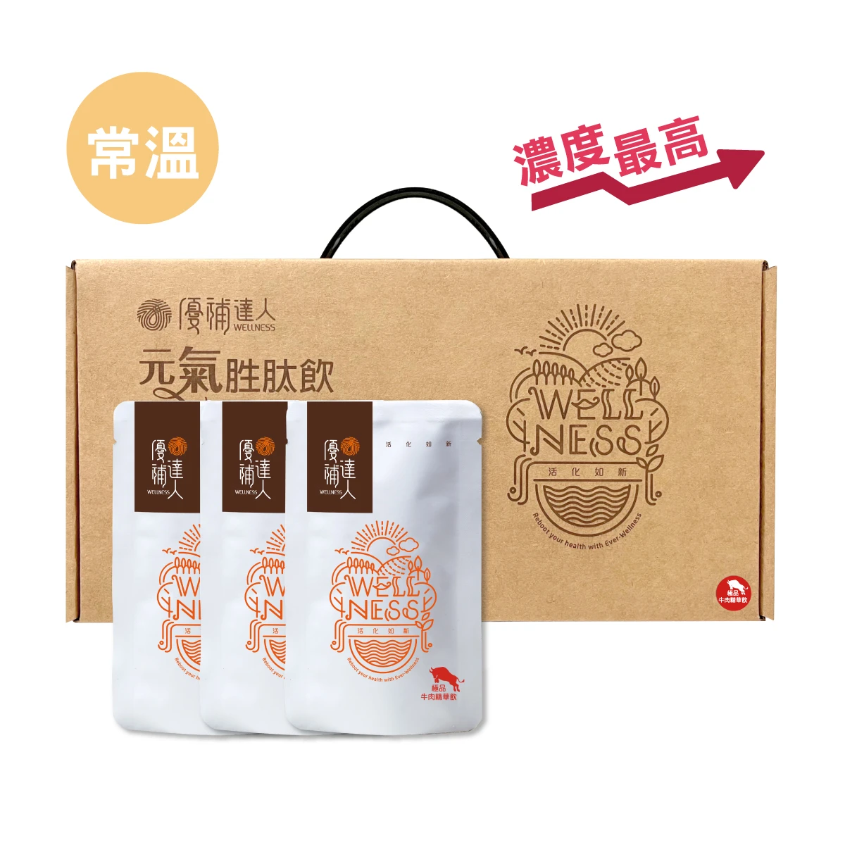 【極品牛肉精華飲】常溫60ml*30包 (加贈5包)