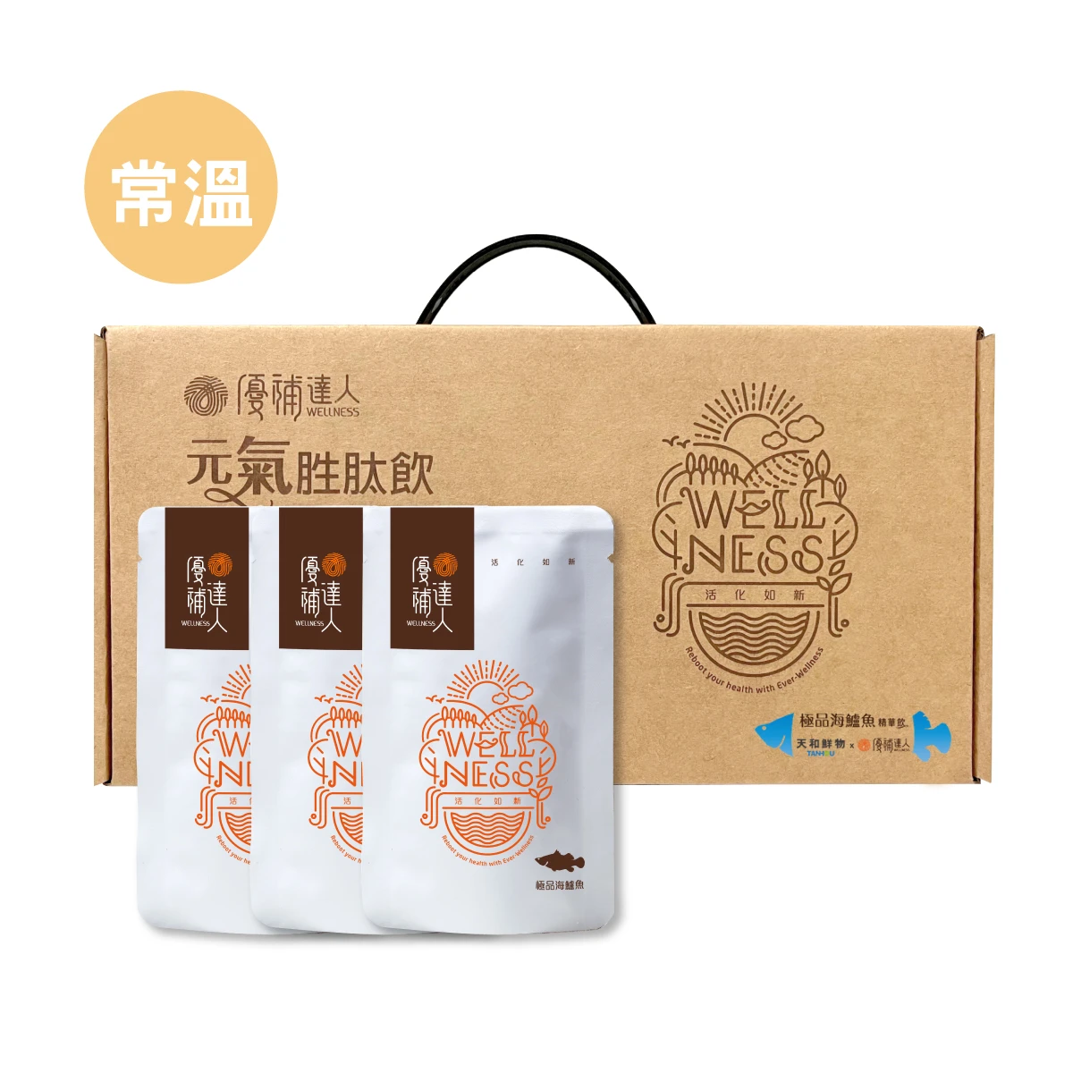 【極品海鱸魚精華飲】常溫 60ml*30包 (特惠組)