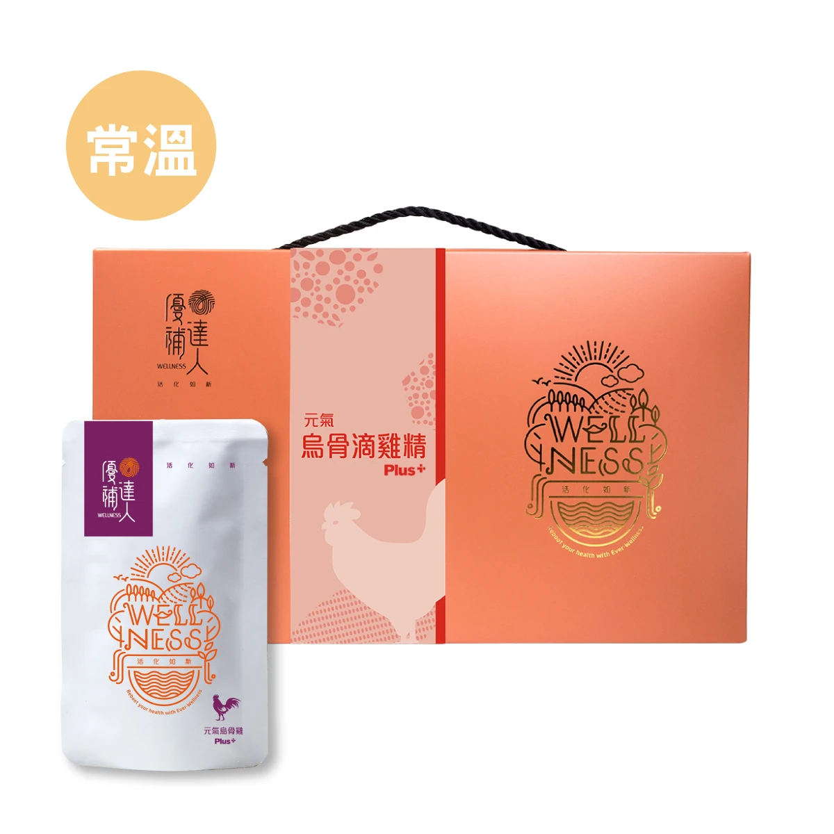 【元氣烏骨滴雞精Plus】常溫52ml*10包