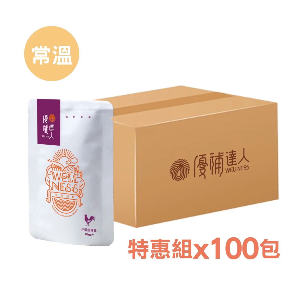 【元氣烏骨滴雞精Plus】常溫52ml*100包