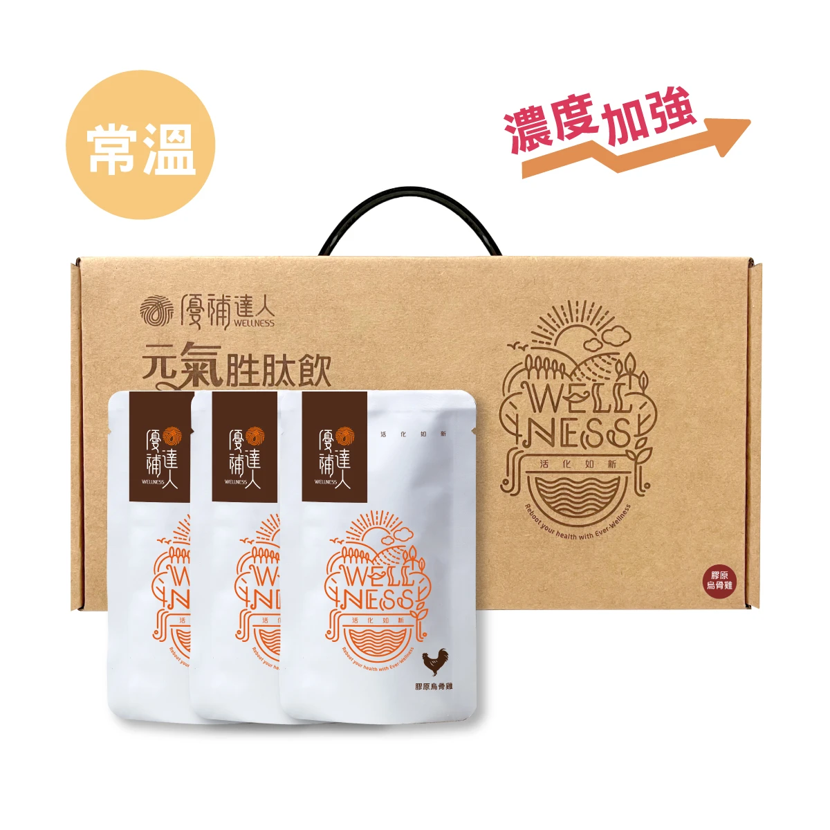 【膠原烏骨滴雞精】常溫52ml*30包