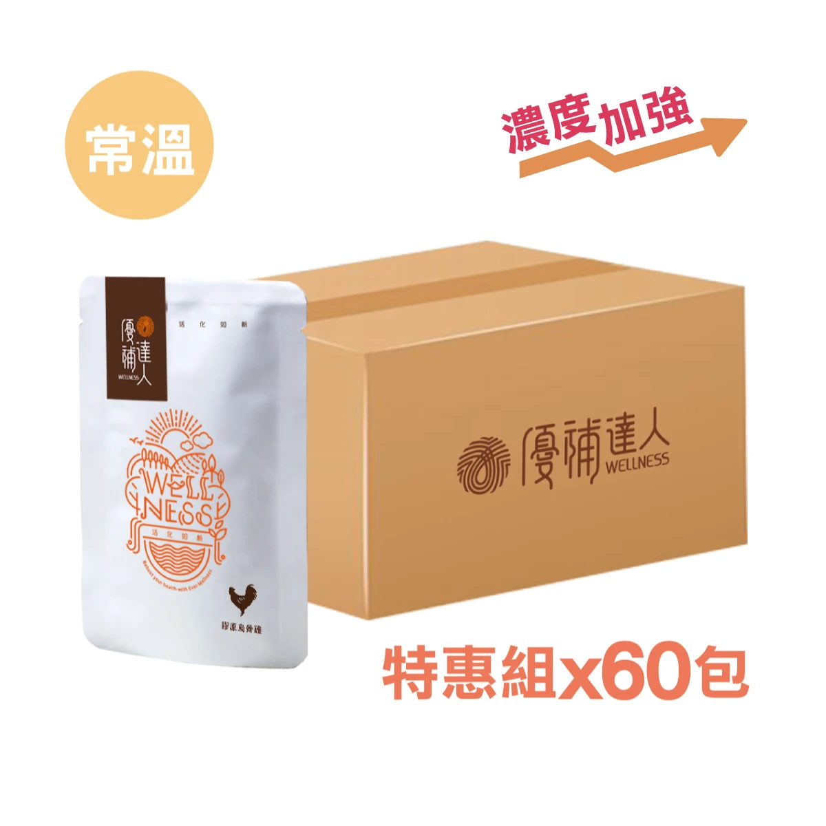 【膠原烏骨滴雞精】常溫52ml*60包