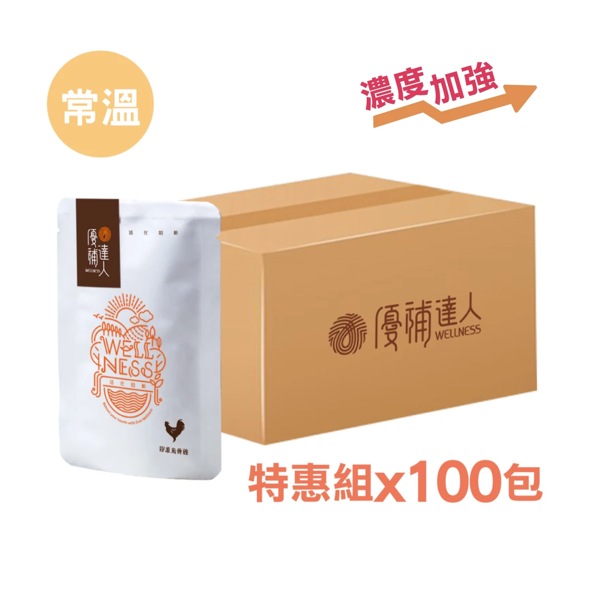 【膠原烏骨滴雞精】常溫52ml*100包