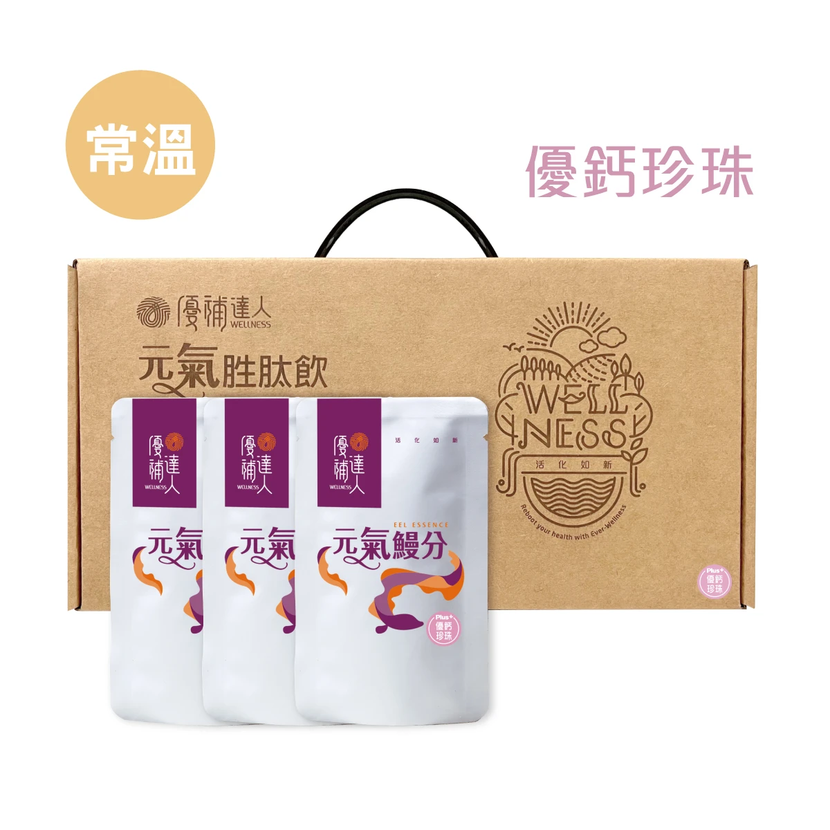 【元氣鰻分】常溫優鈣珍珠PLUS鰻魚精 60ml*30包(加贈5包)