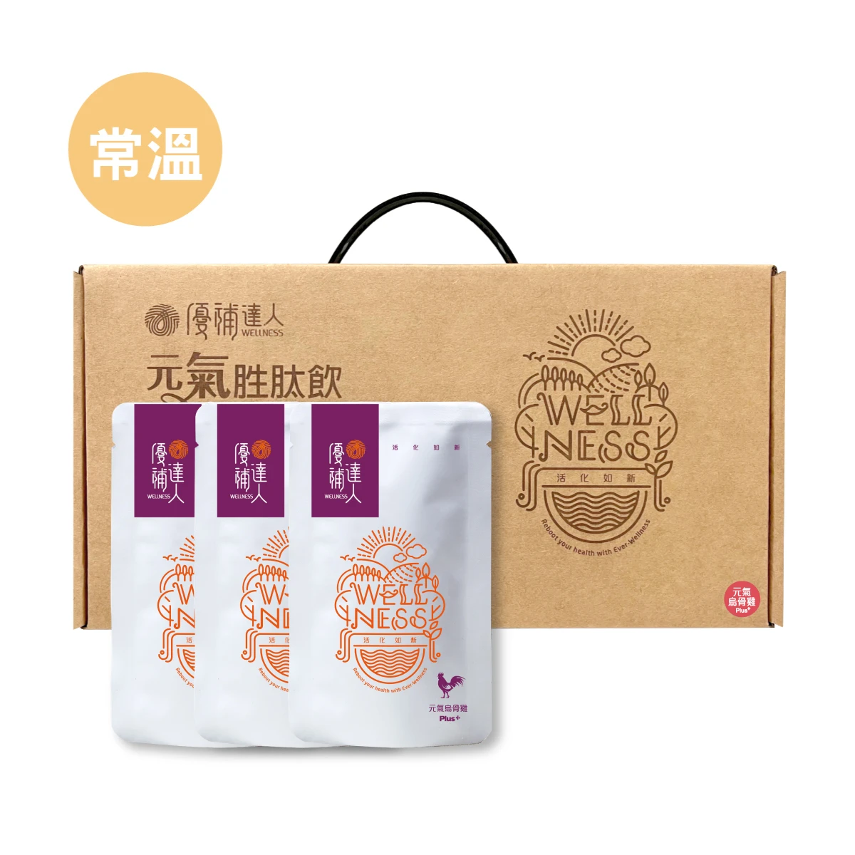 【元氣烏骨滴雞精Plus】常溫52ml*30包