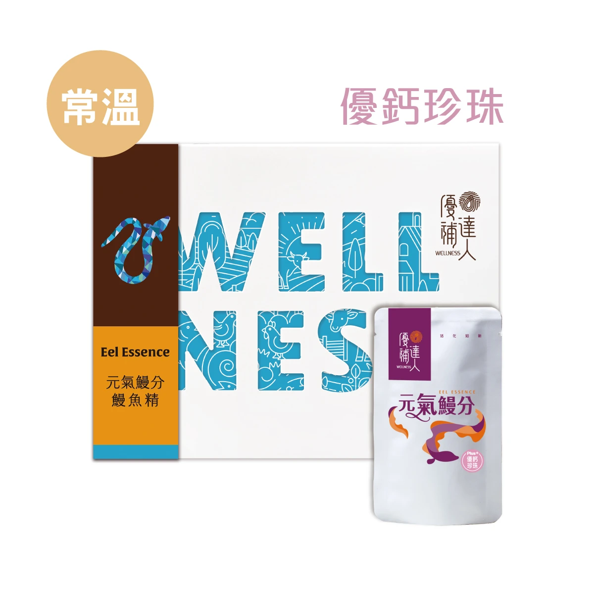 【元氣鰻分】常溫優鈣珍珠PLUS鰻魚精 60ml*6包(加贈1包)