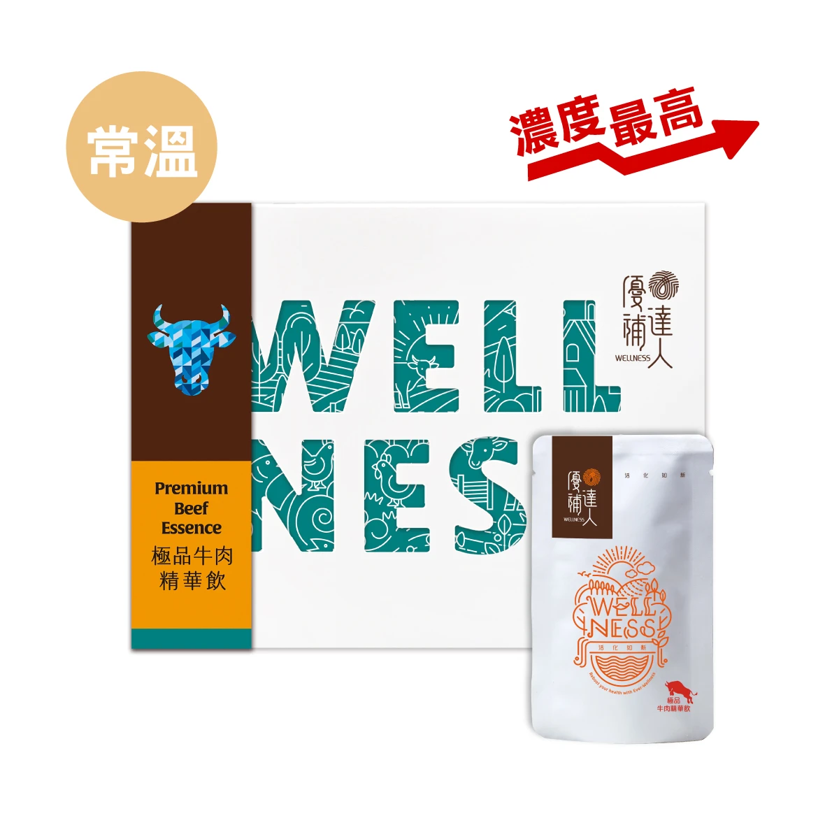 【極品牛肉精華飲】常溫60ml*10包 (加贈1包)