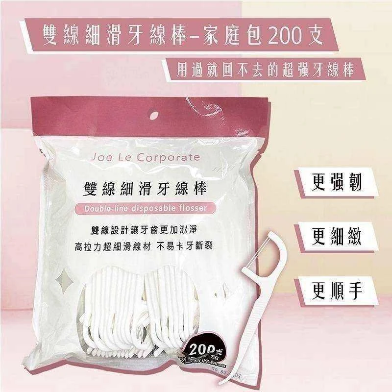 台灣製造廚房刨刀組免運特惠