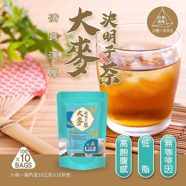 渾厚大麥決明子茶4袋免運特惠