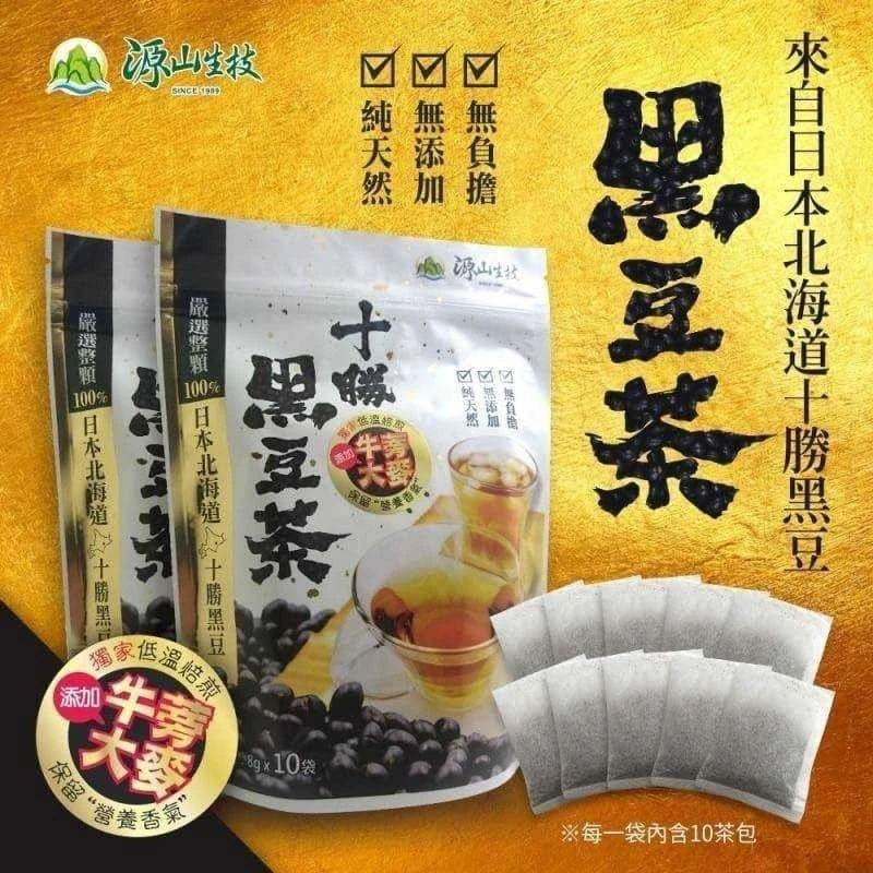 日本北海道十勝黑豆茶3袋免運費