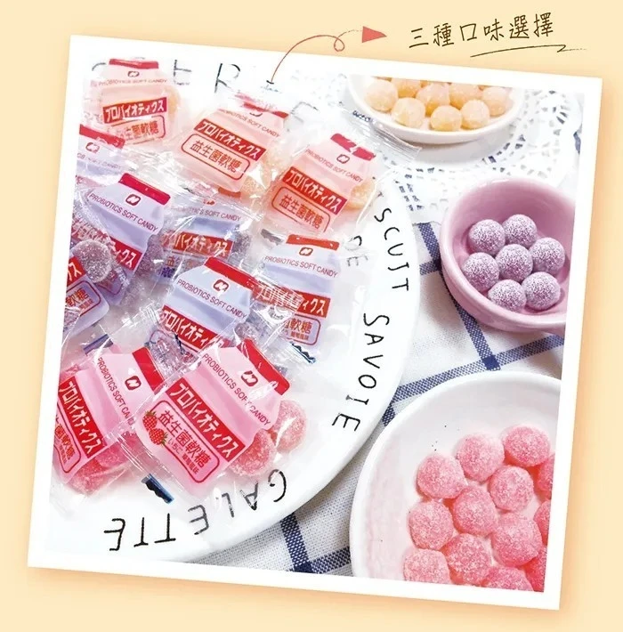 《惠香食品》益生菌軟糖6包免運費