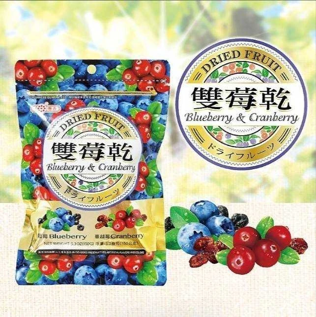 《惠香食品》雙莓乾3包免運費