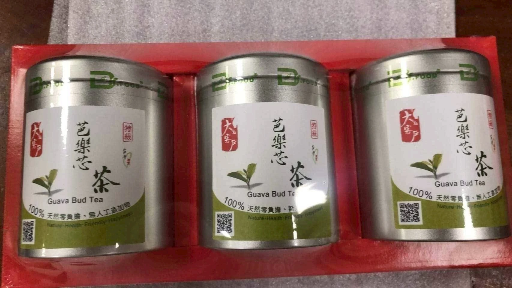純天然烘焙芭樂芯葉茶免運組