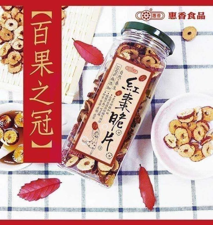 《惠香食品》紅棗脆片(全素)4瓶以上免運組