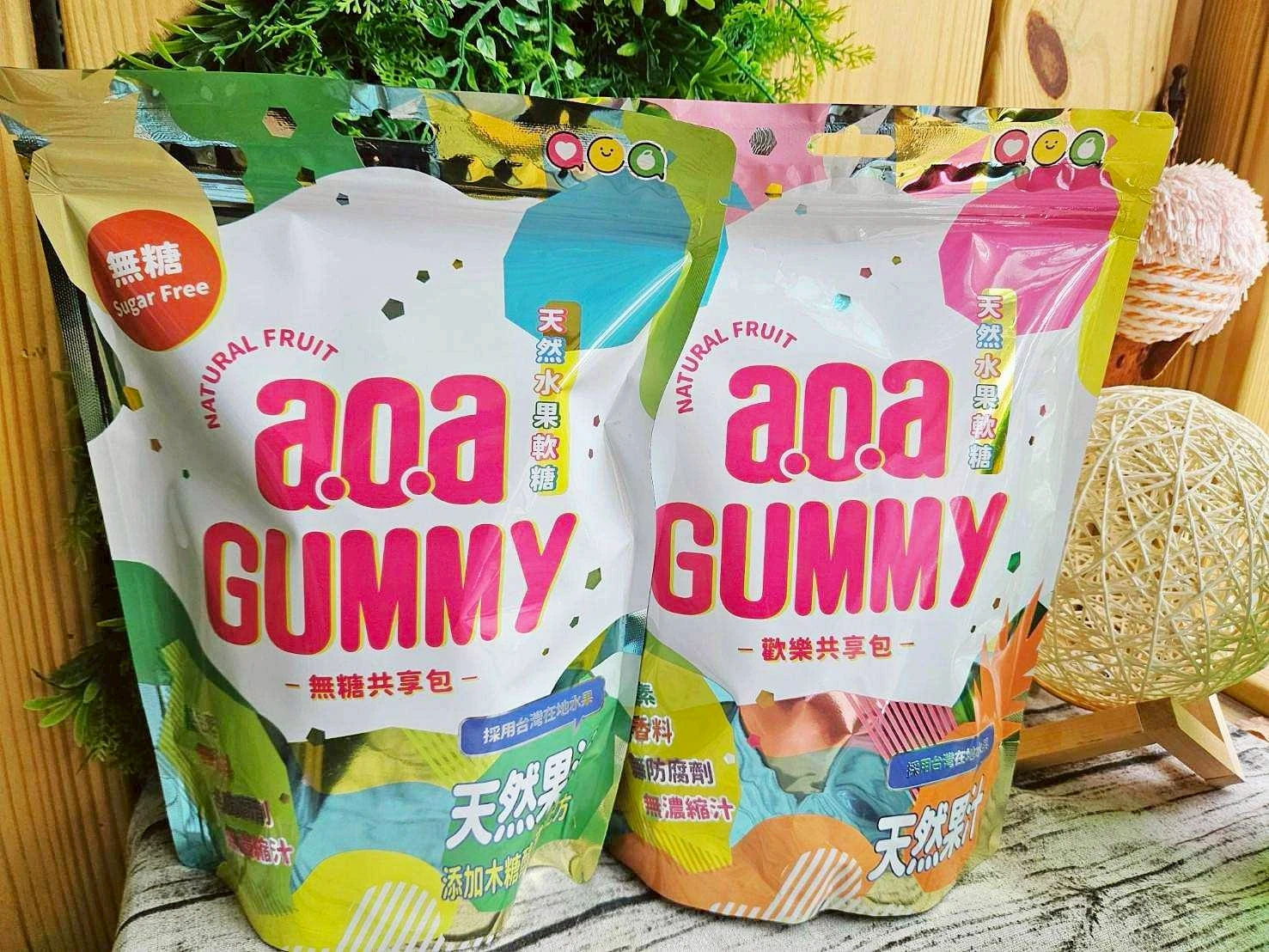 【a.o.a 】天然水果軟糖共享包2包免運特惠