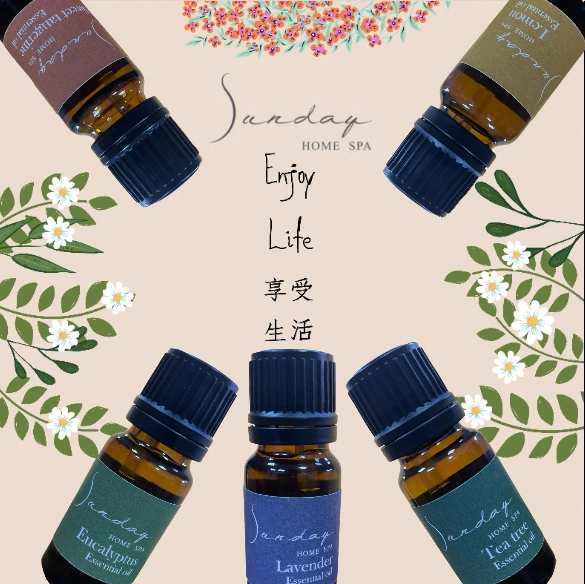 Sunday Home SPA 多功能精油4瓶免運組