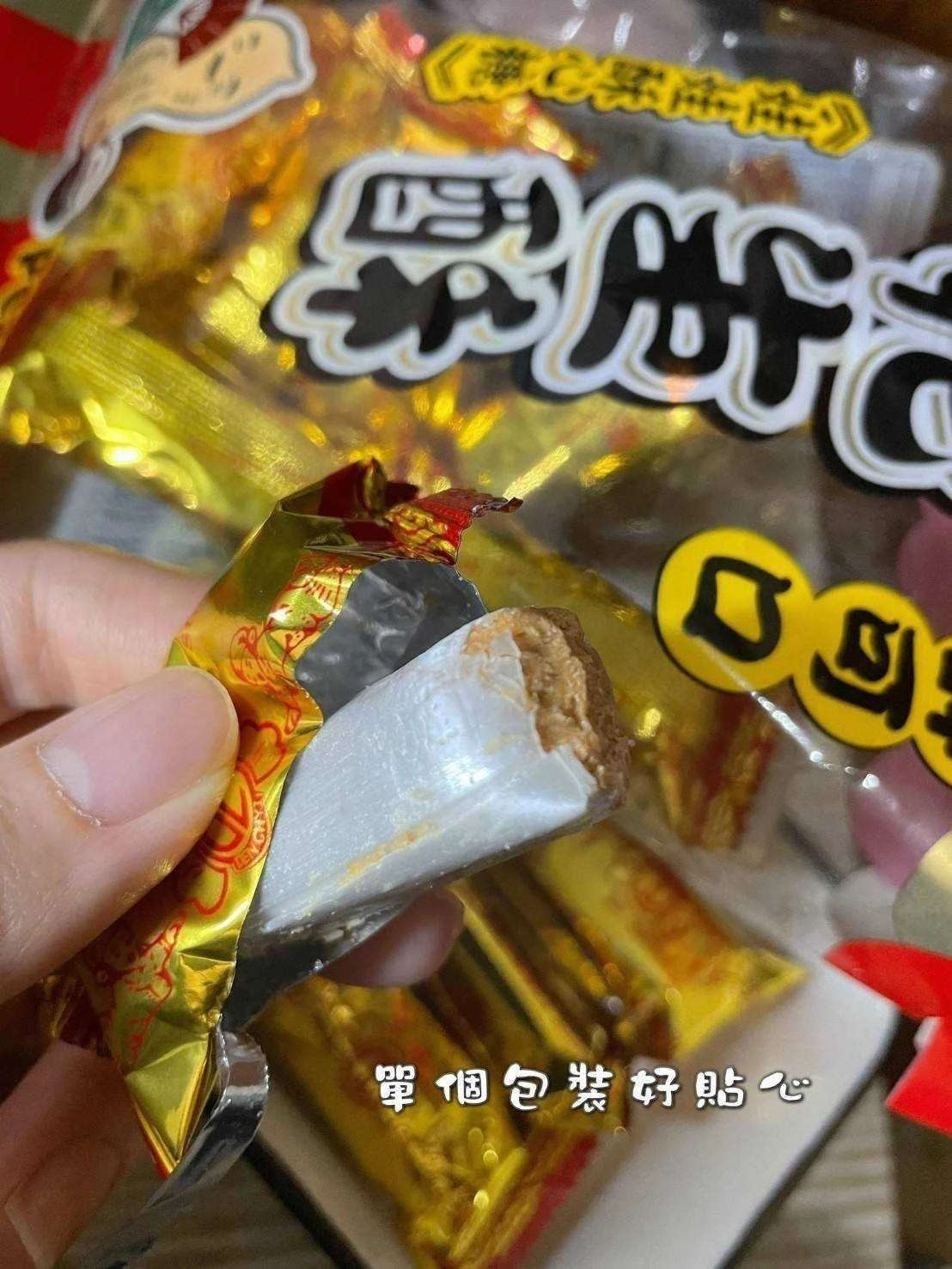 《惠香食品》花生酥娃娃酥心糖5包免運