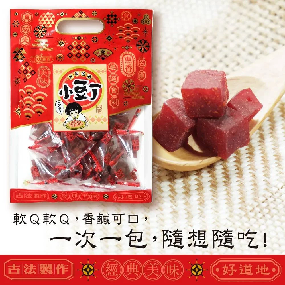 《惠香食品》小豆丁/小葡萄三角包4包免運費